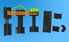 抱索器襯皮、襯墊